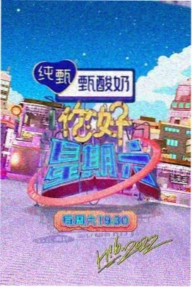 寰宇视野自然地理纪录片直播入口